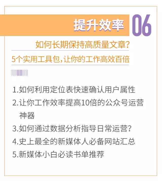 全面盘点：精选写作公众号推荐，助你提升写作技能与阅读体验