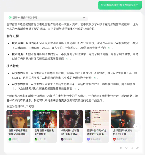 微信ai写作公众号推荐