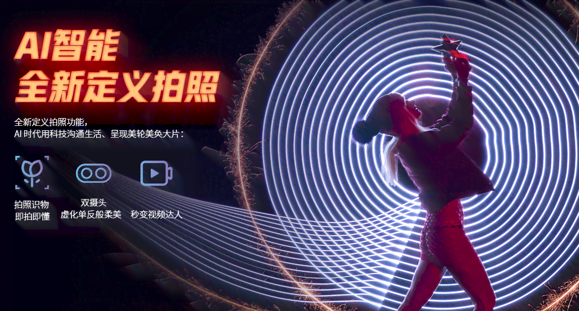 智能摄影：AI赋能下的摄影艺术革新