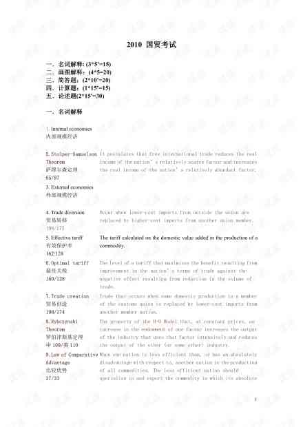 关于AI的材料试题及答案大全（含爱情主题试题）