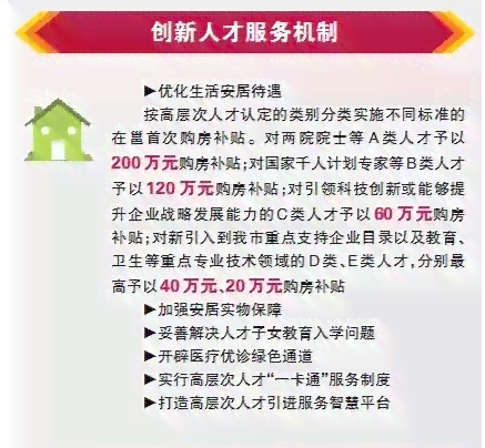 关于州龙湾区工伤鉴定申请规程及人力资源社会保障工伤认定事宜