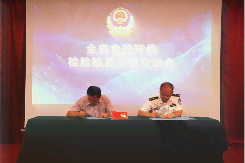 州瓯江口工伤认定中心