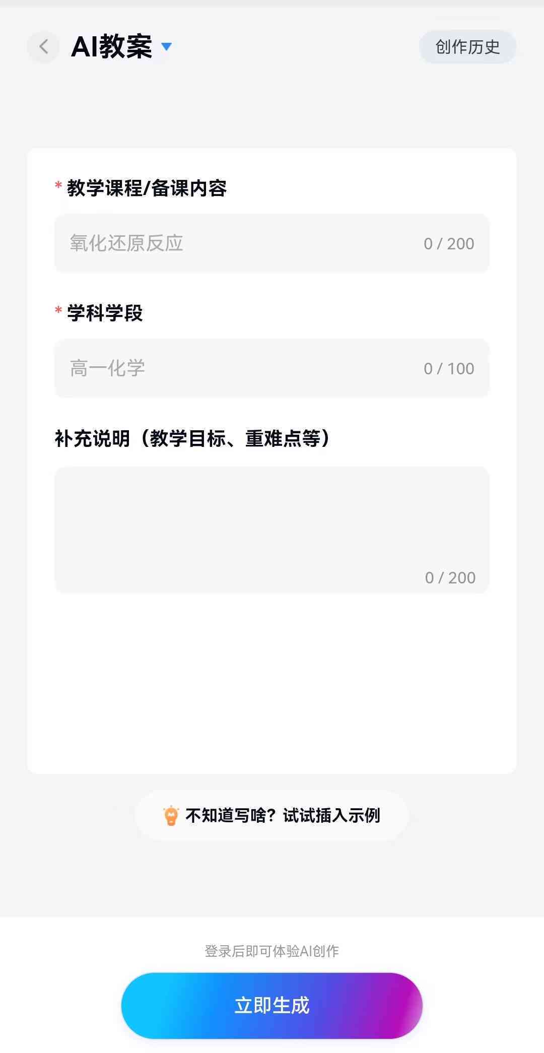 ai课题写作软件有哪些好用且优质推荐