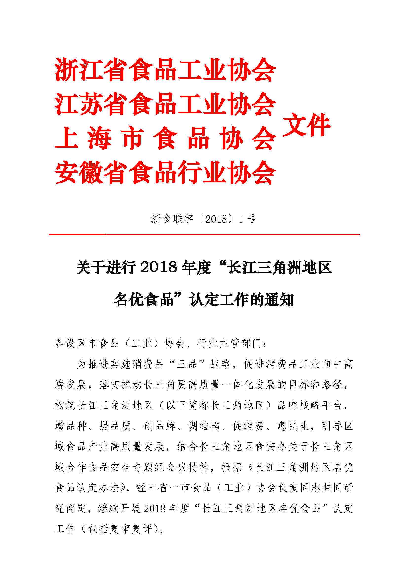 江区工伤认定中心地址查询及电话信息