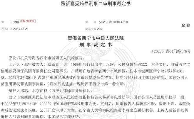 江区工伤认定中心地址查询及电话信息