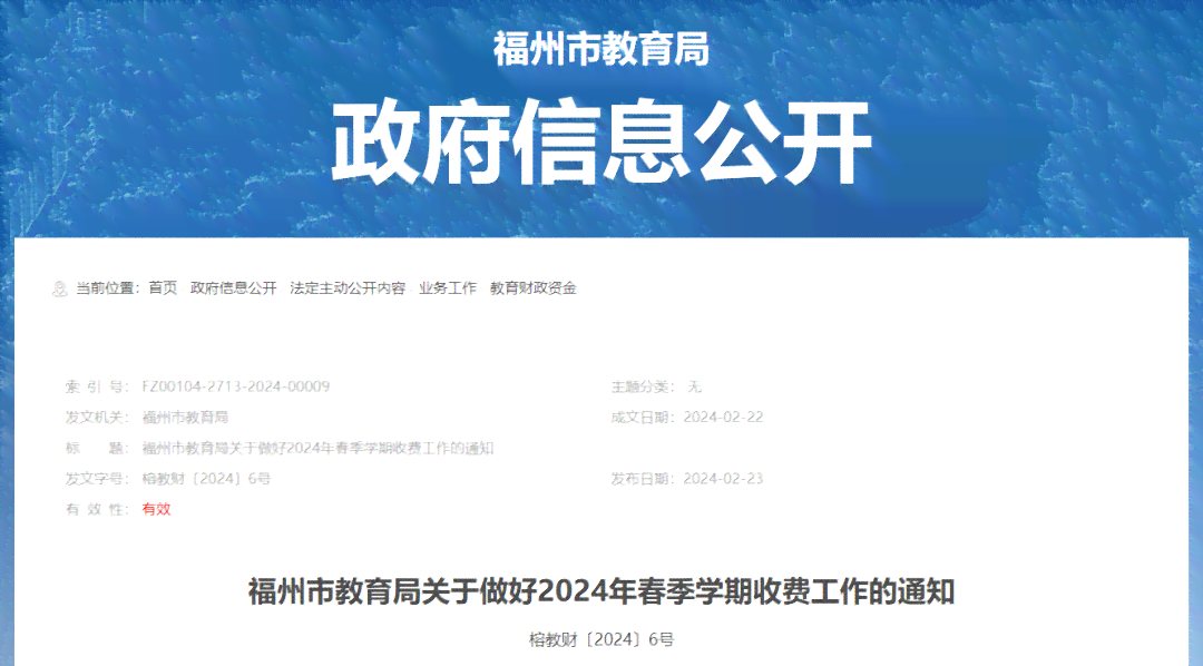 成都市江区工伤认定中心官方联系电话查询