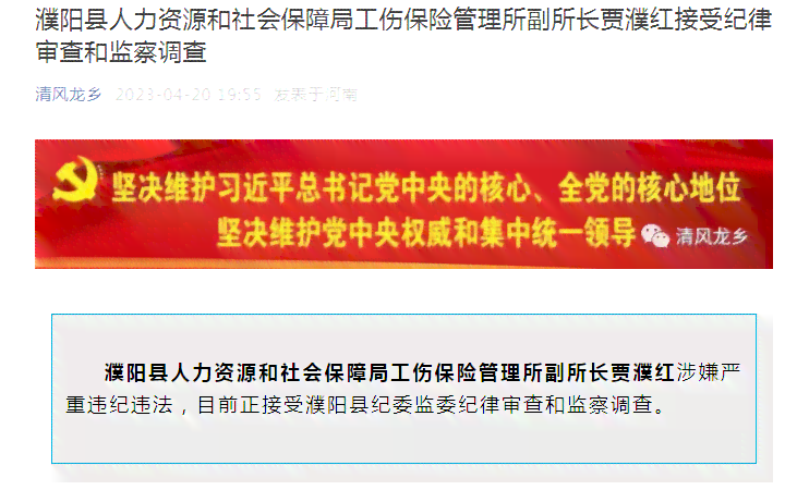渭南市人力资源社会保障局工伤认定中心本地工伤保险电话咨询