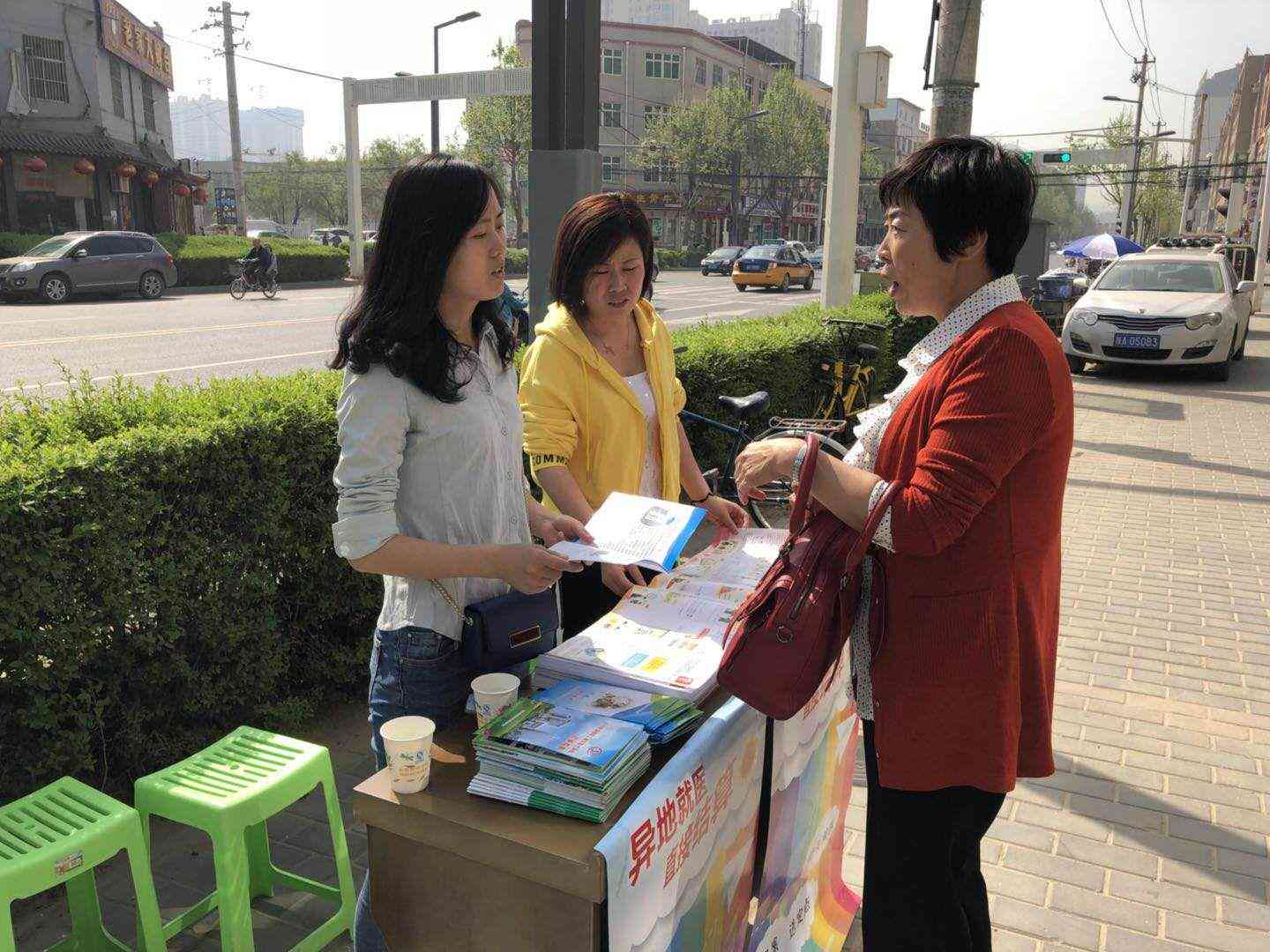 渭南市工伤保险经办机构——工伤伤残鉴定中心详解及位置指引