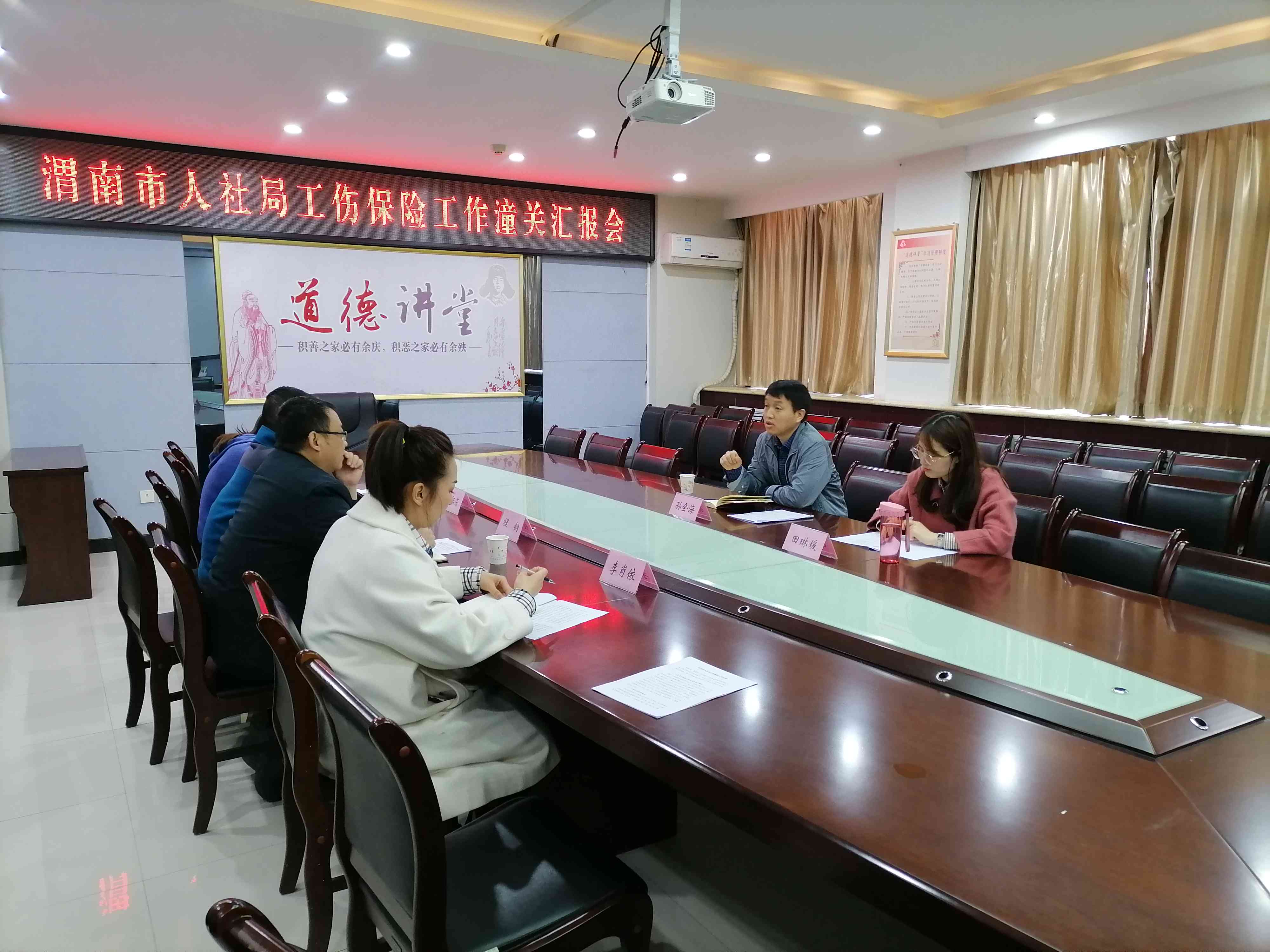 渭南市工伤认定中心地址