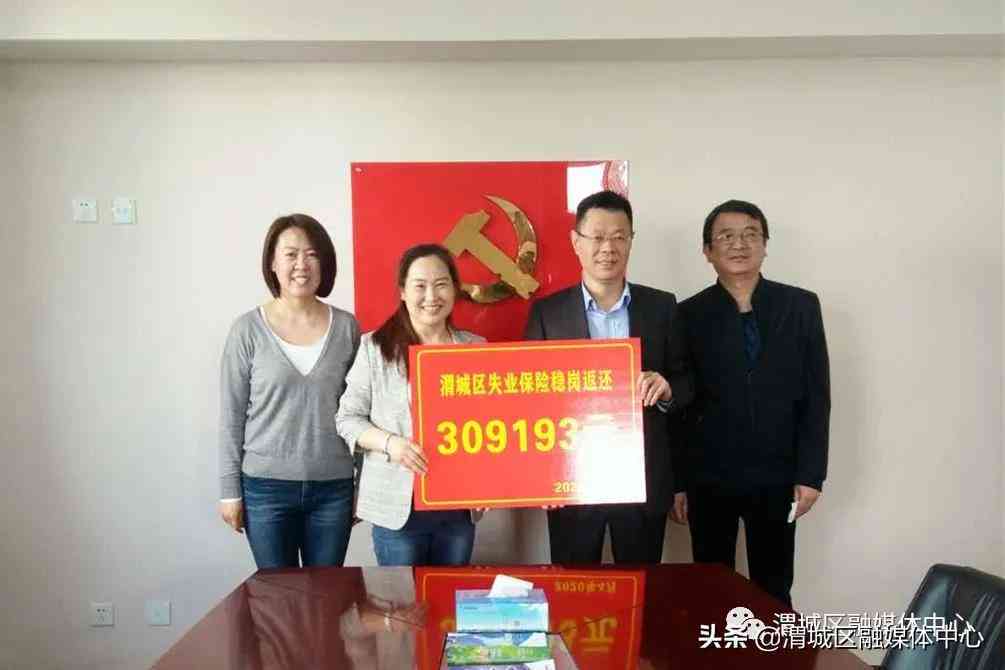 渭城区工伤认定中心地址及联系方式：全面指南与常见问题解答