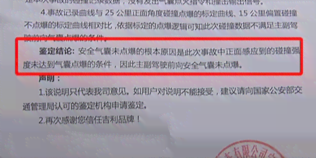江市伤残鉴定与评定中心：提供专业伤残等级鉴定服务与解答常见问题指南