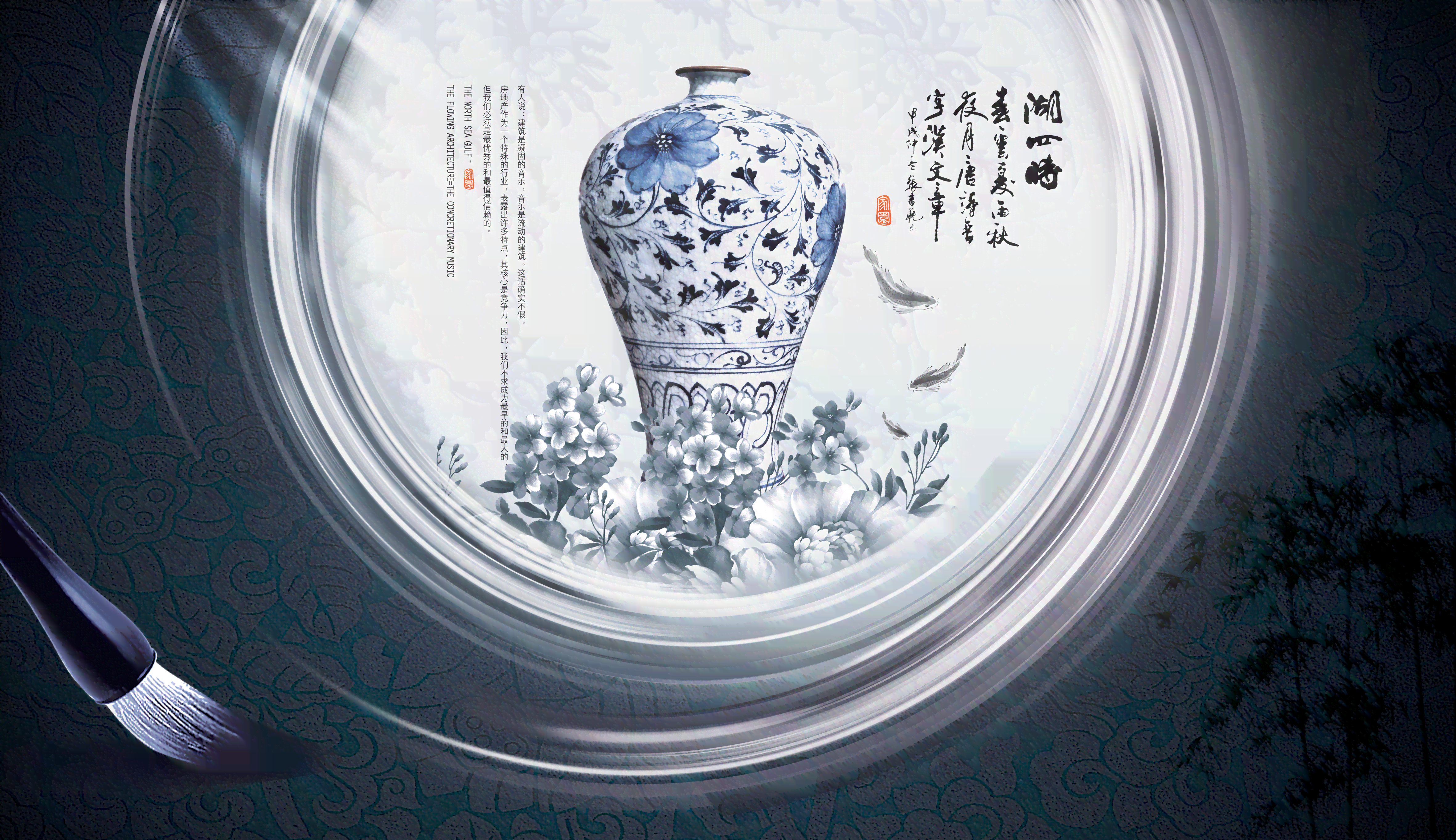 中国瓷文化艺术精华：青花瓷器海报设计素材与模板，展现瓷封面传魅力