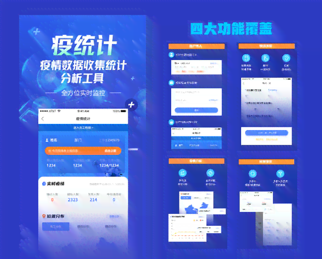 智能述职报告自动生成模板与高效写作工具