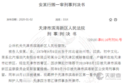 天津市滨海新区工伤鉴定中心：滨海新区工伤鉴定具体地点指南