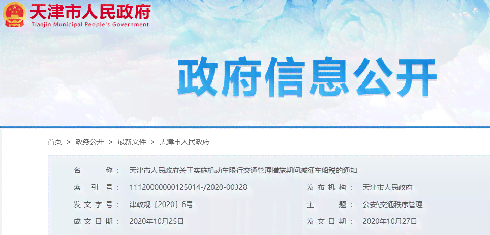 天津滨海新区工伤鉴定指定医院名单、电话及伤残鉴定机构一览