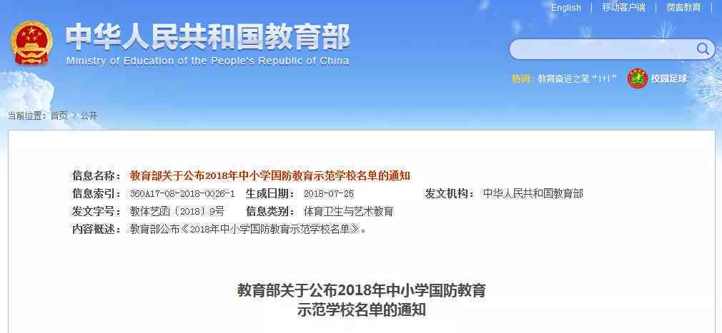 滨海新区工伤认定中心