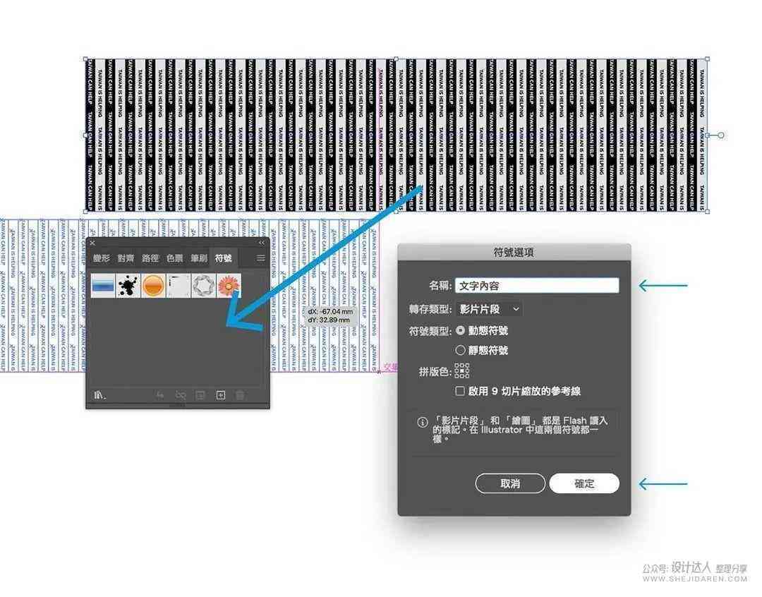详细指南：AI条码工具安装与使用教程，全方位解答安装常见问题