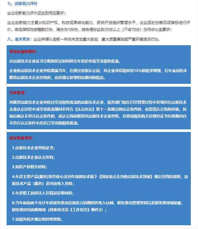推荐什么软件可以助力业设计：业论文写作与生成工具大全