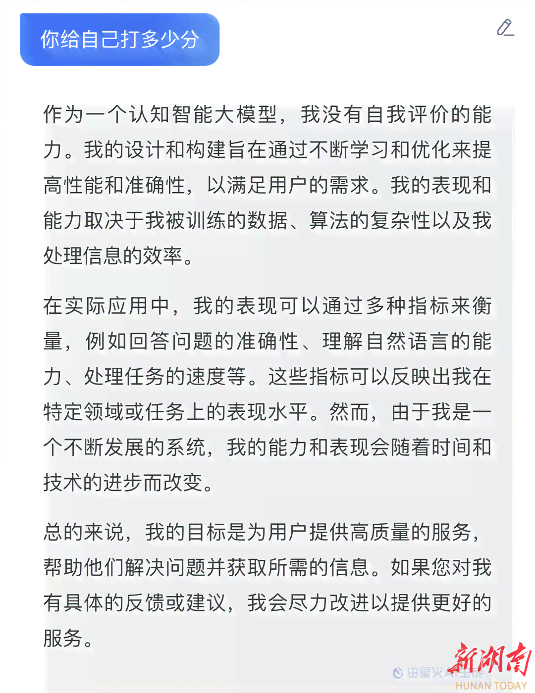 怎么用ai来写作文
