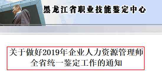 潍坊工伤认定中心地址及电话查询与工伤鉴定中心咨询