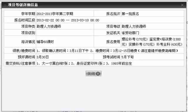 潍坊工伤认定中心地址及电话查询与工伤鉴定中心咨询