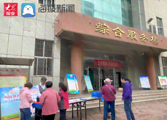 潍坊市工伤认定中心