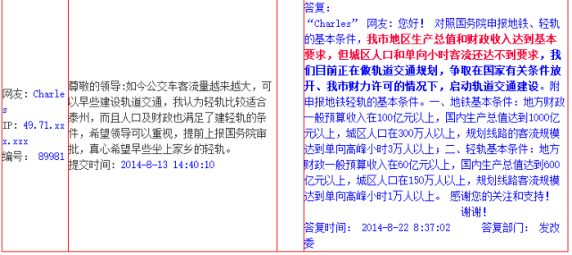 潍坊高新区工伤认定指南：官方电话、申请流程及常见问题解答