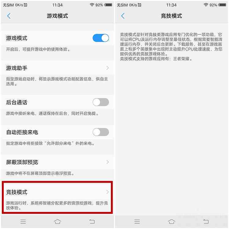 笔尖原创检测助手：全方位在线文章原创度检测与优化工具