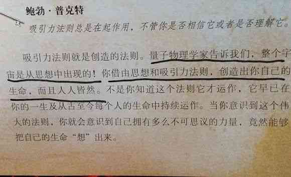 《机械语录：经典台词、名言解析及其深层含义与评价》