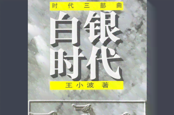 机械想表达什么：揭秘其含义及最后寓意