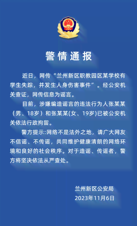 井子区工伤认定中心