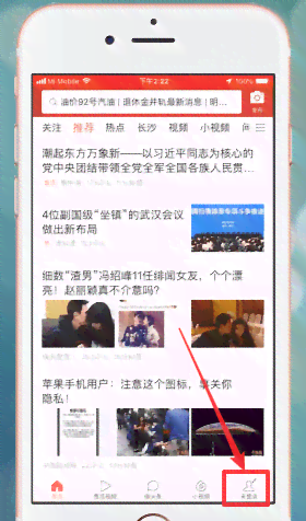 今日头条写作怎么挣钱：快速赚钱技巧与写作攻略