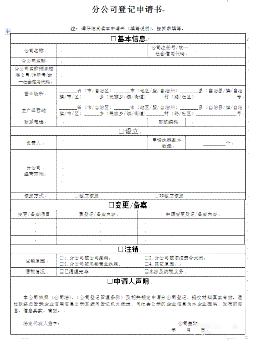 肃白银工伤认定中心完整地址及联系方式 | 办理流程与所需材料指南