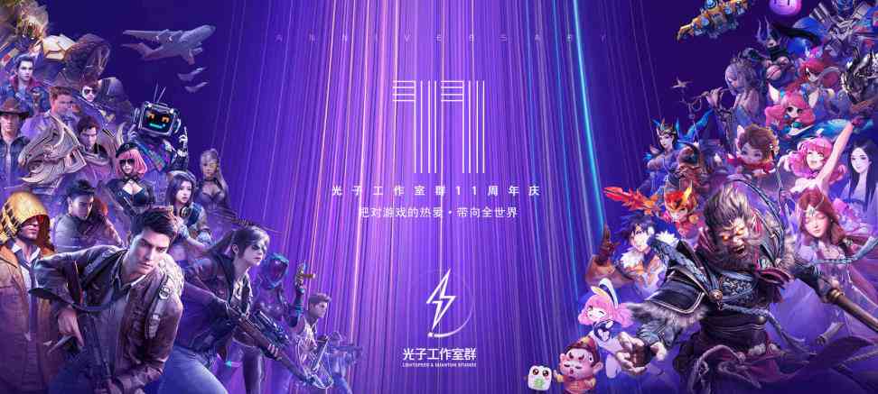 光子工作室ai创作是什么软件及创作者详情
