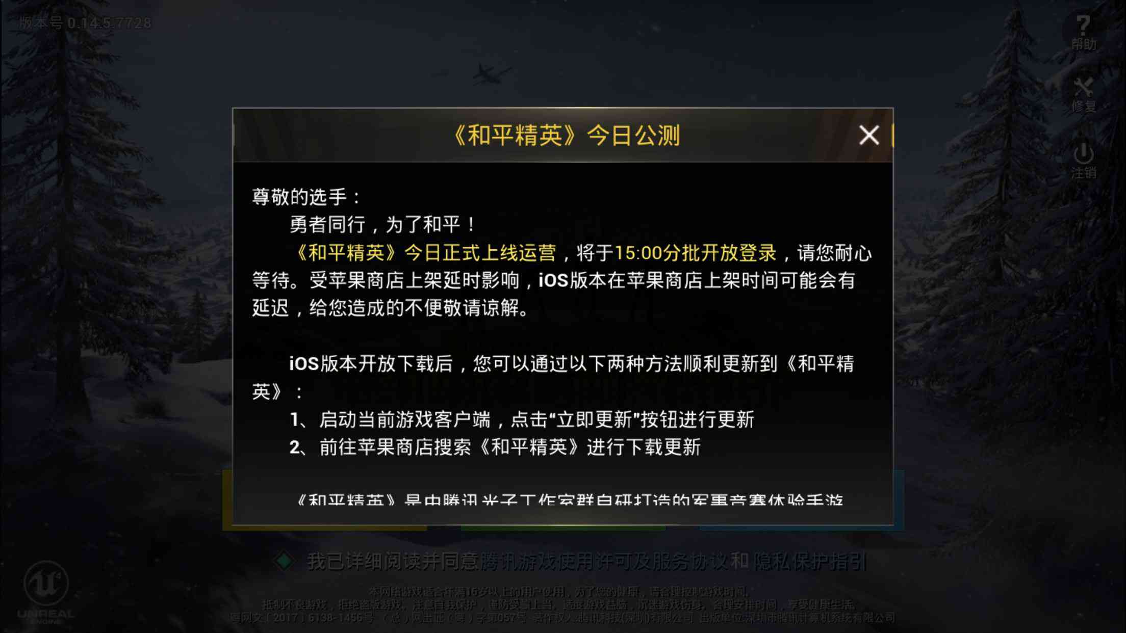 光子工作室新logo：新游戏、新手游及新作一览