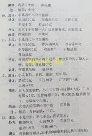 关于医生的文案三句话：简短、短句汇编，凝聚职业荣光。
