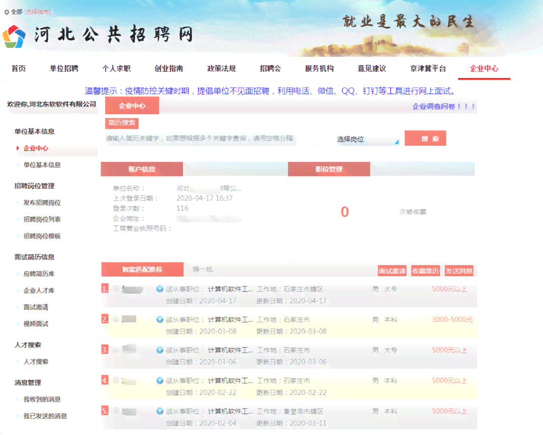 盘龙区工商局便民服务中心联系方式及服务指南：电话、地址、在线咨询全攻略