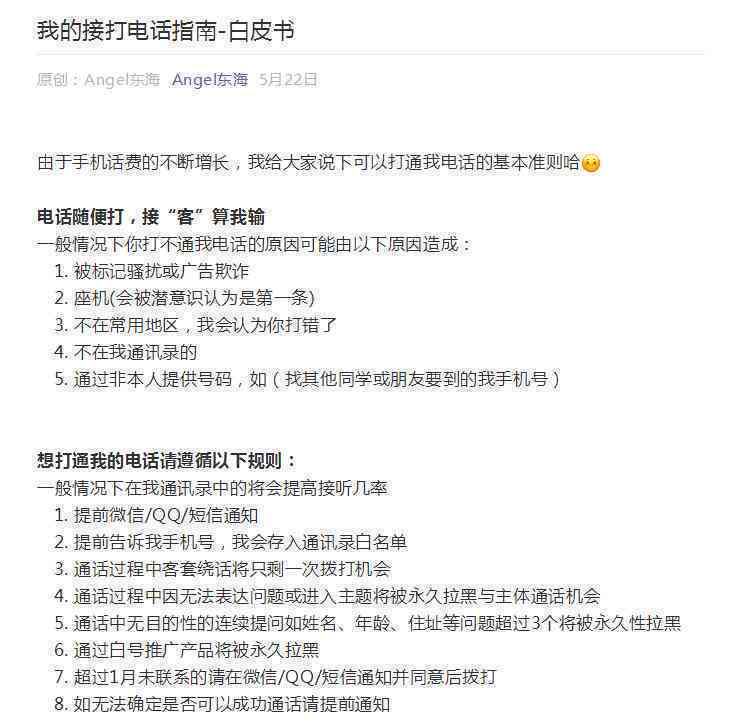 州相城区工伤认定科电话：工伤认定中心咨询与办理指南
