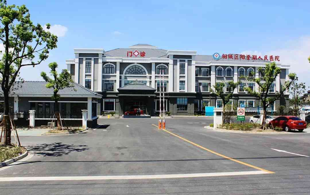 相城区阳湖镇工伤认定中心