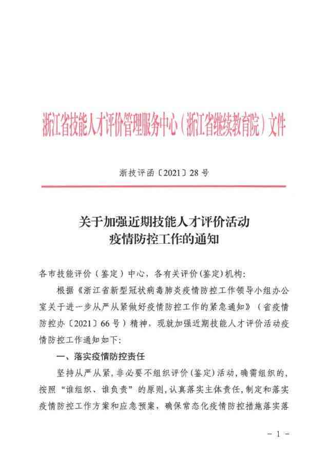 石家工伤认定中心在哪：地址与工伤鉴定中心位置一览