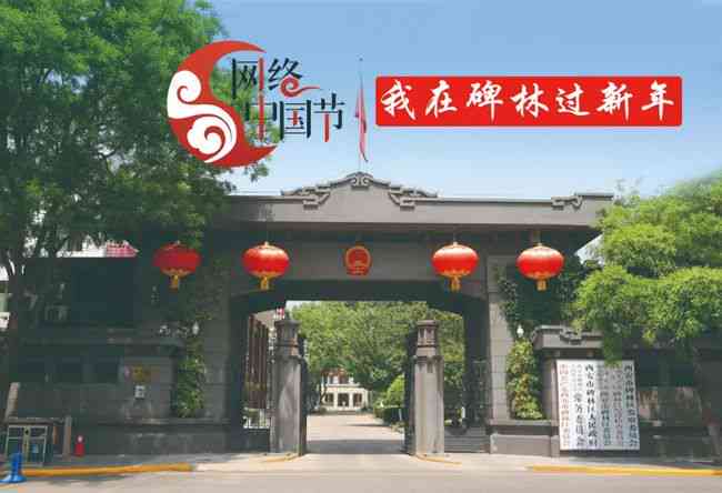 西安市碑林区公安司法鉴定中心联系方式及服务信息指南