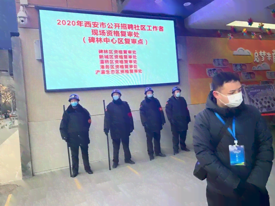 碑林区工伤认定中心在哪里
