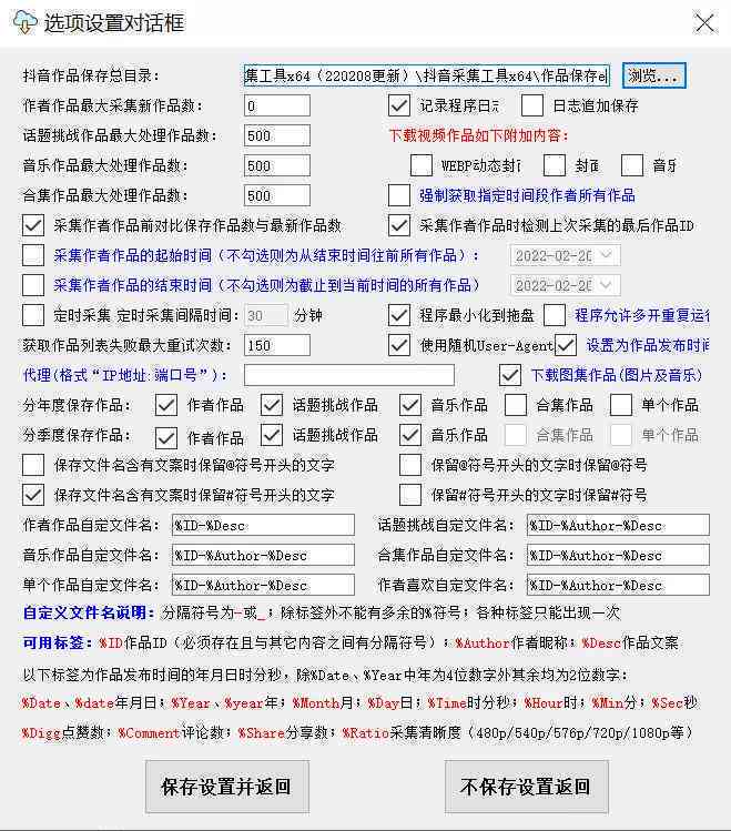 ai批量创建文案怎么做