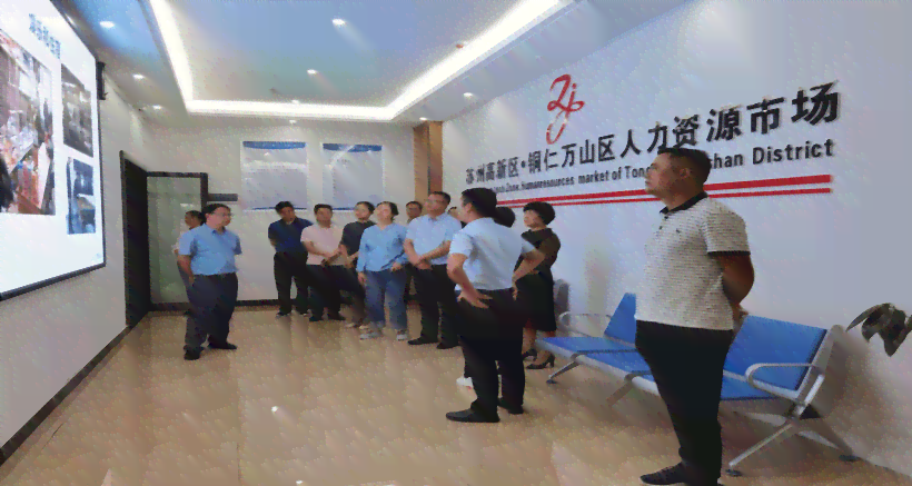 碧江区工伤认定中心地址