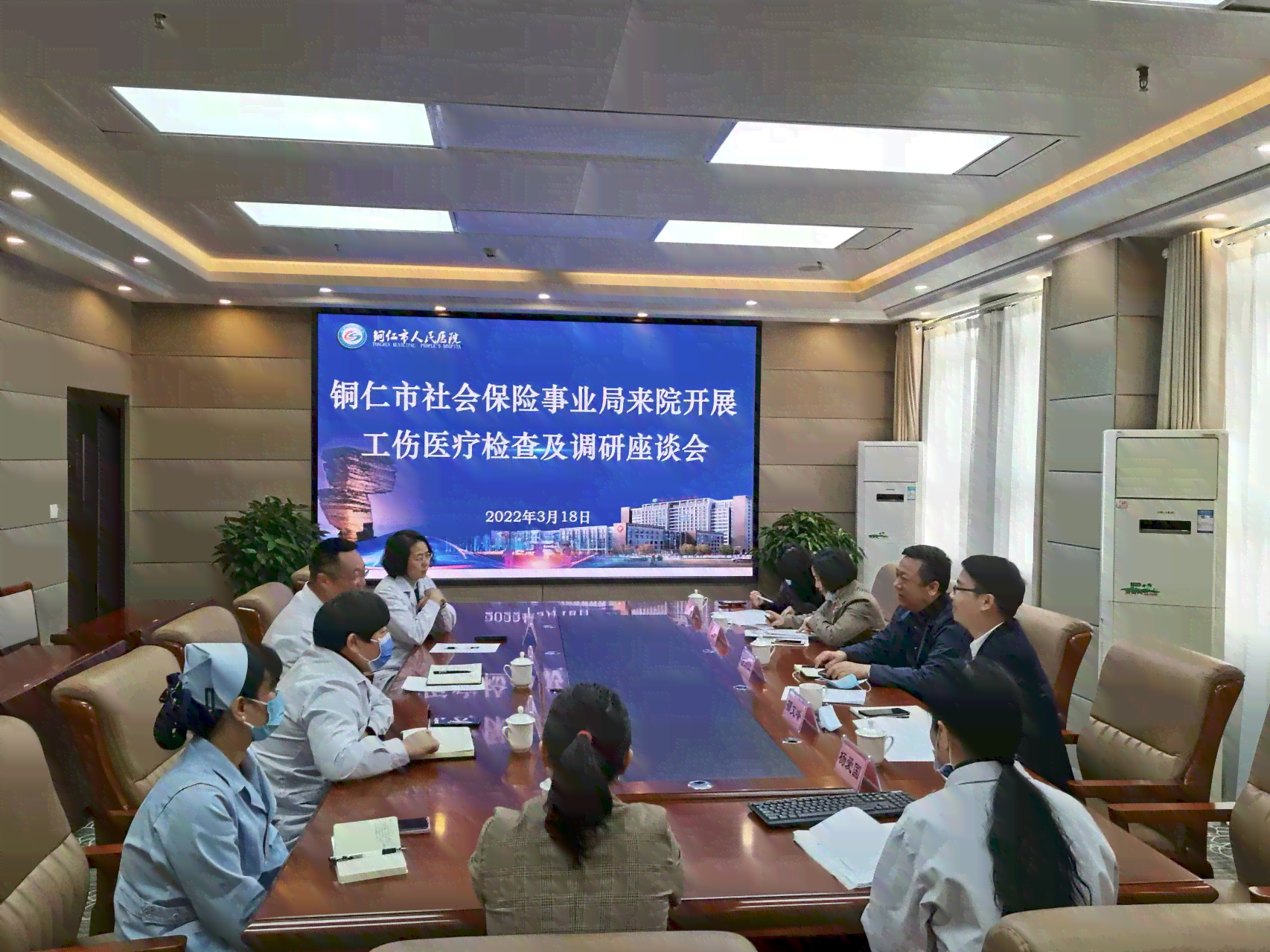 碧江区工伤认定中心地址