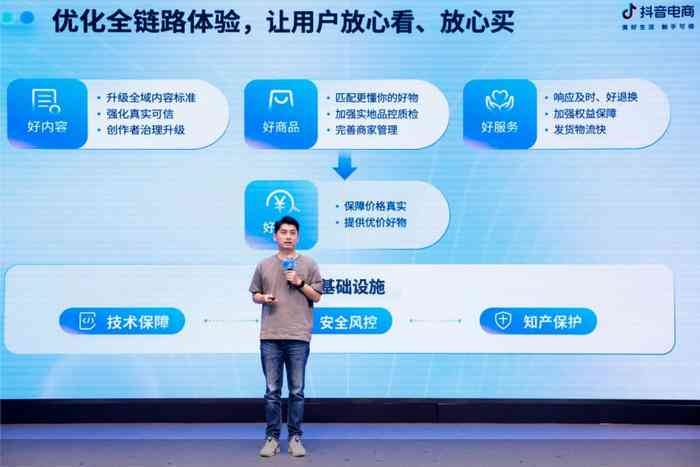 抖音AI智能改写文案攻略：全面解析如何高效优化内容与提升吸引力的方法