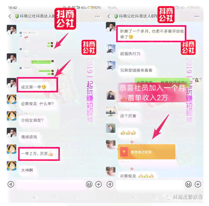 抖音如何修改已发布文案的具体步骤解析