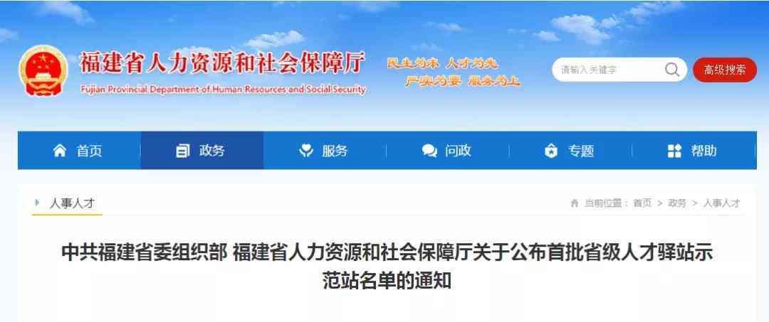 阳市工伤认定中心电话：阳县工伤保险查询热线