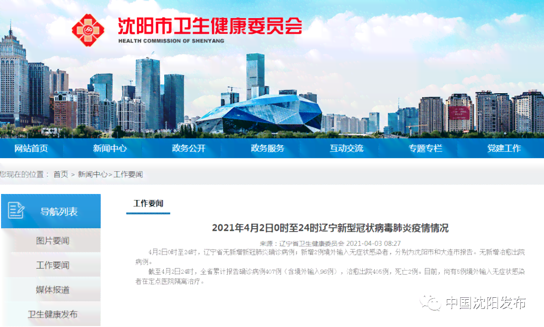 开封市祥区工商局联系方式及地址查询指南