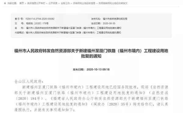 福州工伤认定中心上班时间及地点查询与电话号码